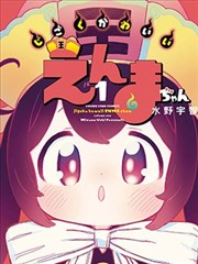 墨色千年漫画改编封面