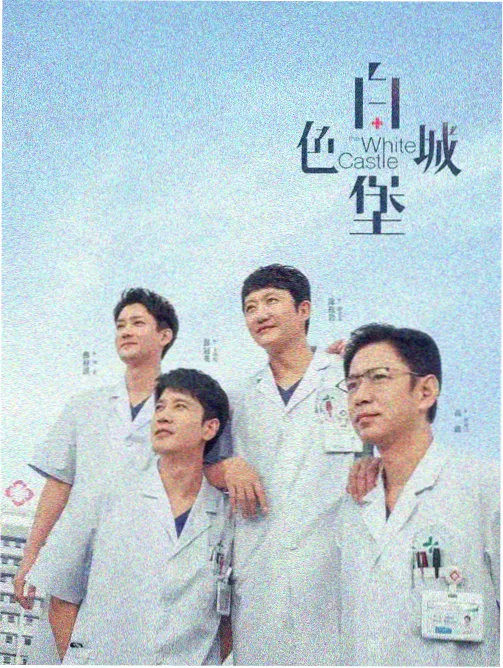 午后食堂物语剧集封面